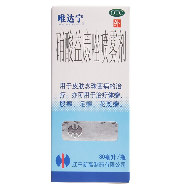 唯达宁 硝酸益康唑喷雾剂 80ml/瓶