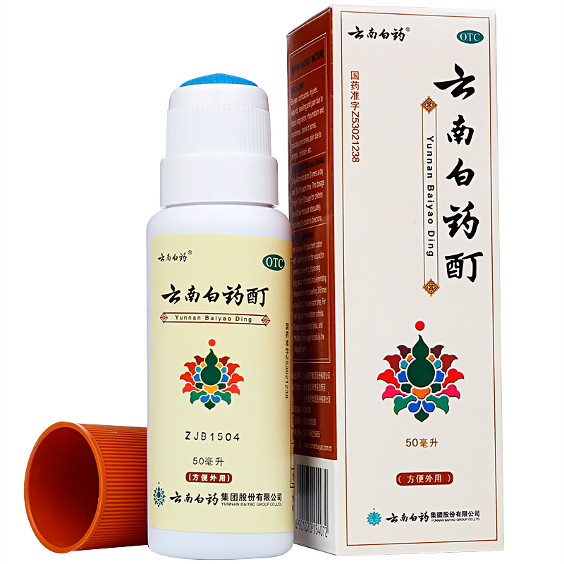 云南白药酊 50ml/瓶
