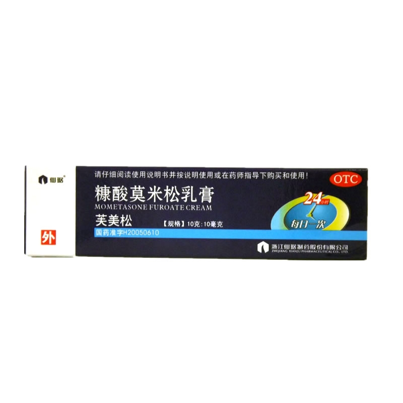 芙美松 糠酸莫米松乳膏 10g:10mg/支