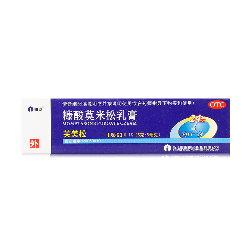 芙美松 糠酸莫米松乳膏 5g:5mg/支