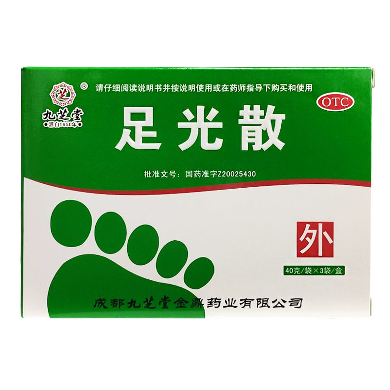 九芝堂 足光散 40g*3袋/盒