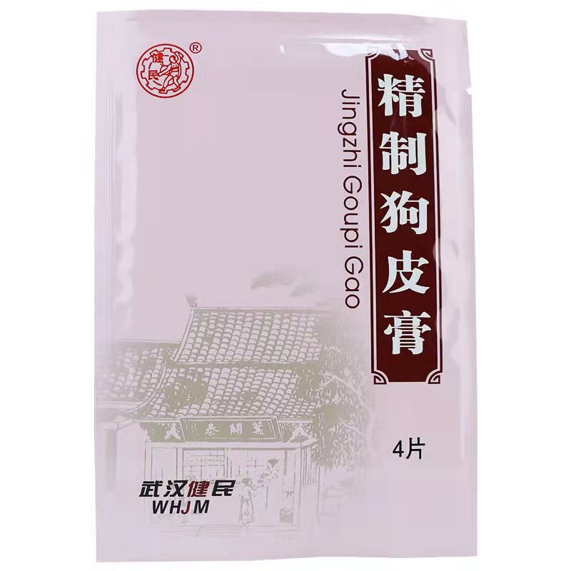 健民 精制狗皮膏 7cm*10cm*4片/袋