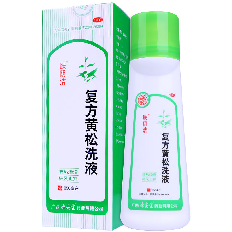 肤阴洁 复方黄松洗液 250ml/瓶
