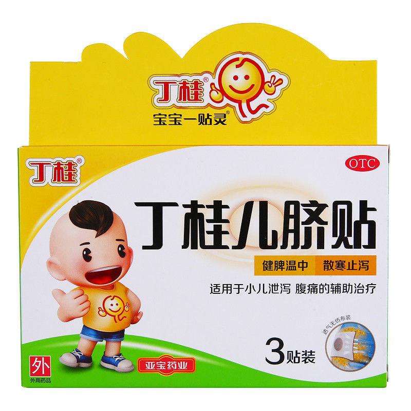 亚宝 丁桂儿脐贴 1.6gx3贴/盒
