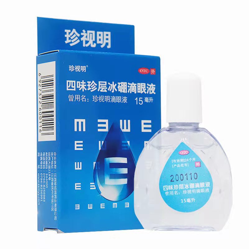珍视明 四味珍层冰硼滴眼液 15ml/瓶