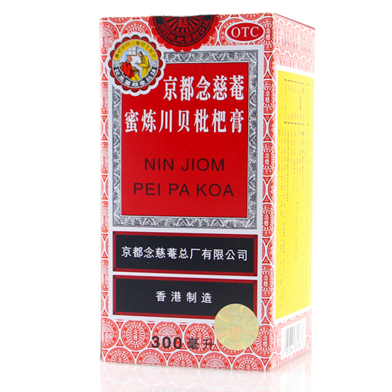 京都念慈菴蜜炼川贝枇杷膏 300ml/瓶