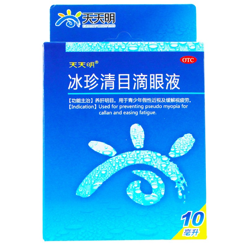 天天明 冰珍清目滴眼液 10ml/支