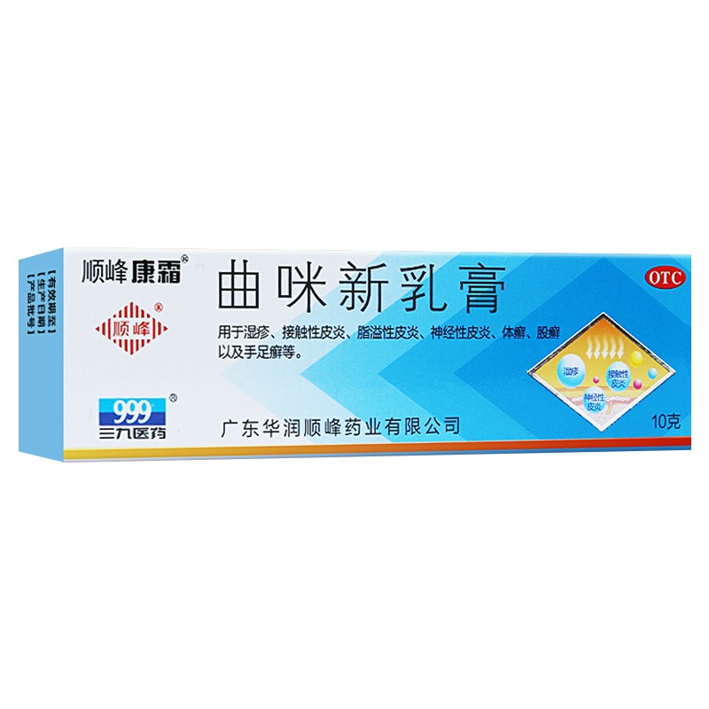 顺峰康霜 曲咪新乳膏 10g/支