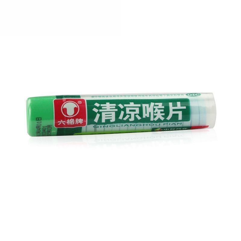 六棉 清凉喉片 16片/瓶