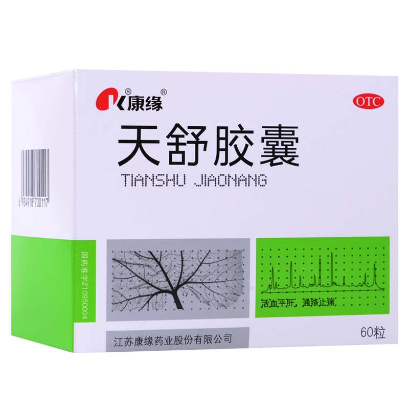 康缘 天舒胶囊 0.34g*60粒/瓶