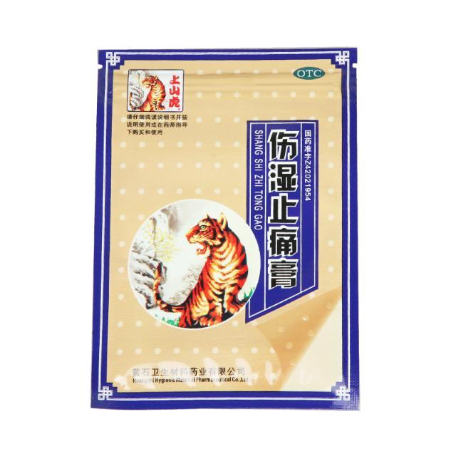 上山虎 伤湿止痛膏 8cm*10cm*5贴/盒