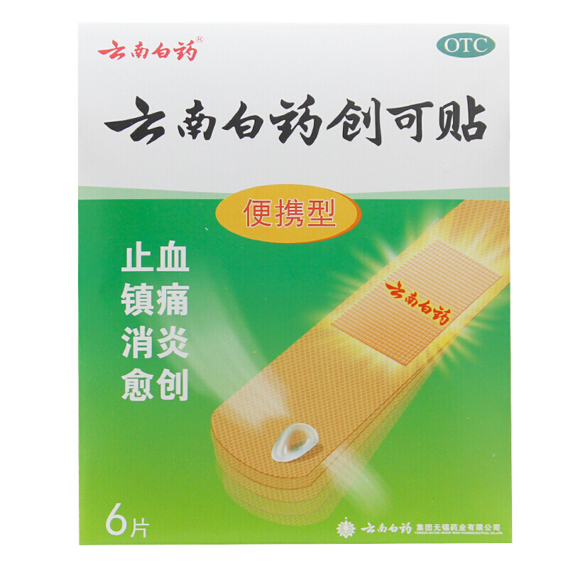 云南白药创可贴 1.5cmx2.3cmx6片/袋