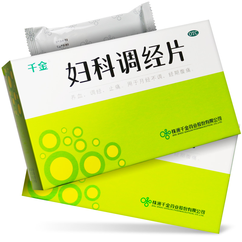 千金 妇科调经片 0.31g*18片*4板/盒