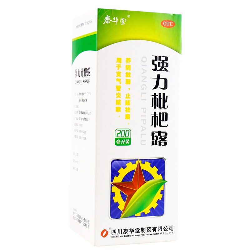泰华堂 强力枇杷露 200ml/瓶