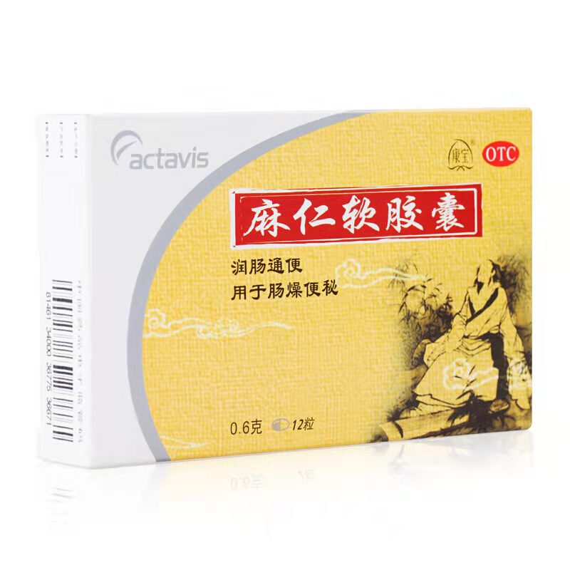 康宝 麻仁软胶囊 0.6g*12粒/盒