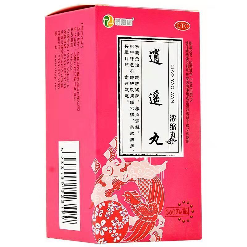泰恩康 逍遥丸 360丸/瓶