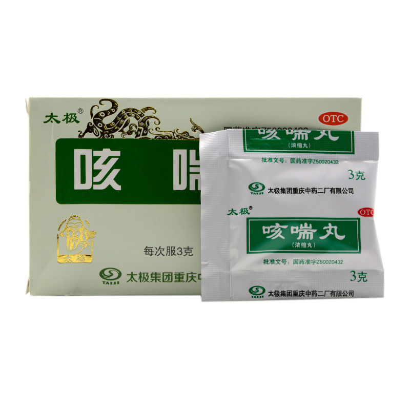太极 咳喘丸 3g*12袋/盒