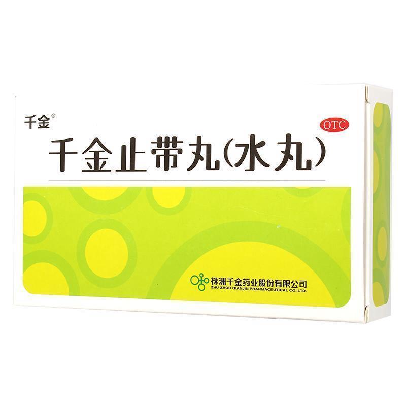 千金止带丸 6g*10袋/盒