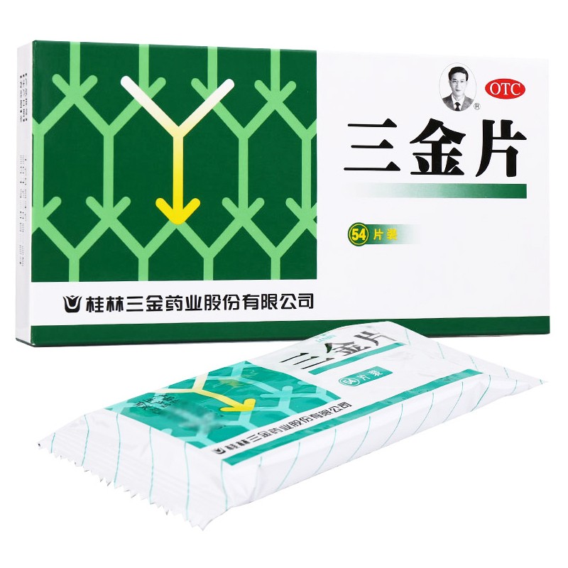 三金 三金片 0.29g*18片*3板/盒