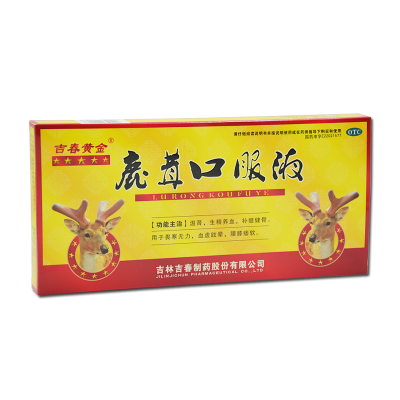 吉春黄金 鹿茸口服液10ml*10支/盒