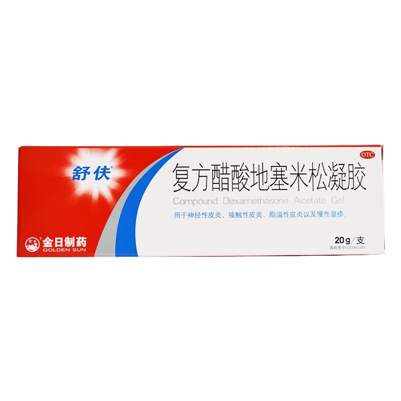 舒伕 复方醋酸地塞米松凝胶 20g/支