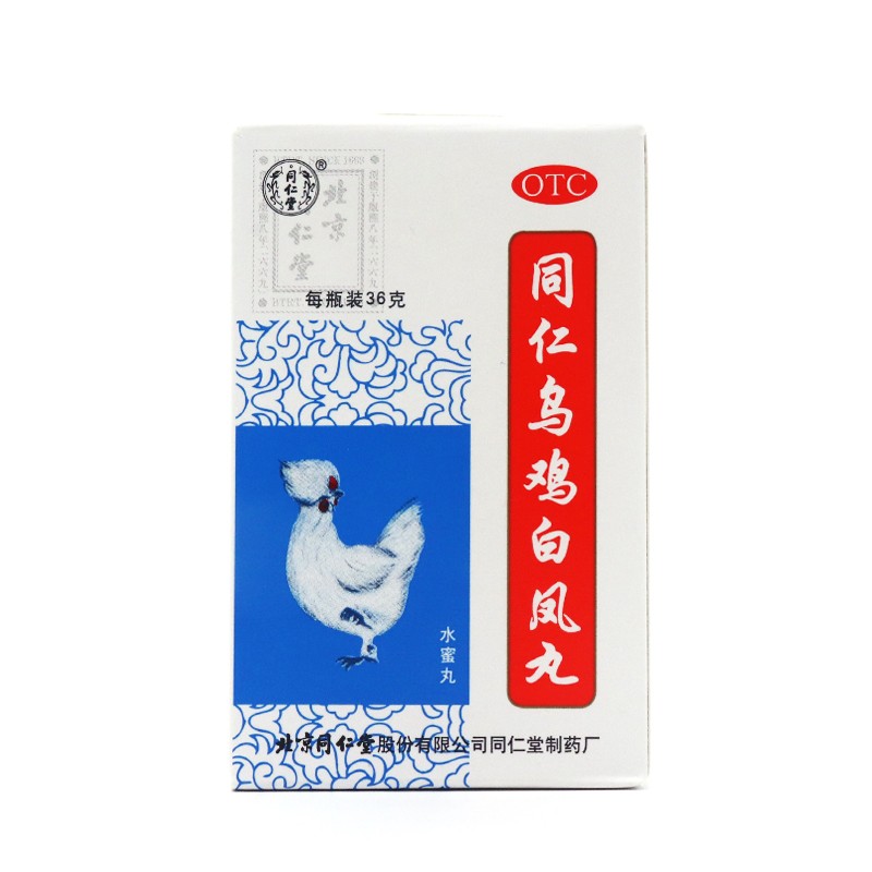 同仁堂 同仁乌鸡白凤丸 36g/瓶