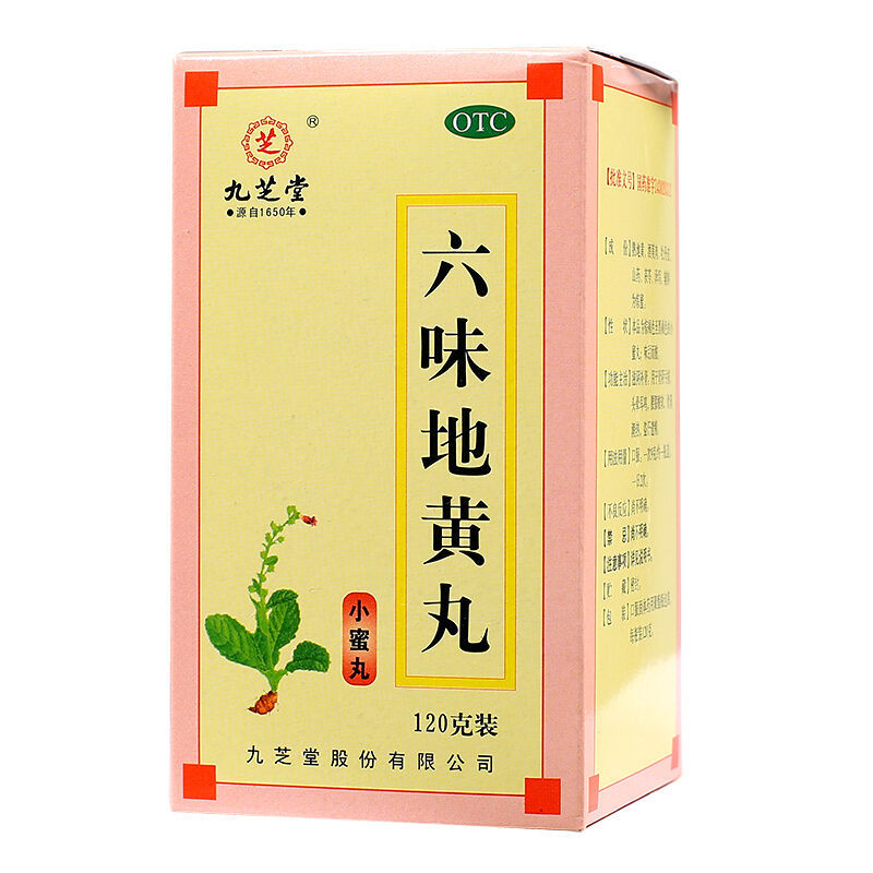 九芝堂 六味地黄丸 120g/瓶