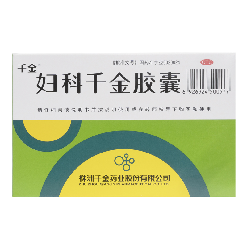 千金 妇科千金胶囊 0.4g*12粒*3板/盒