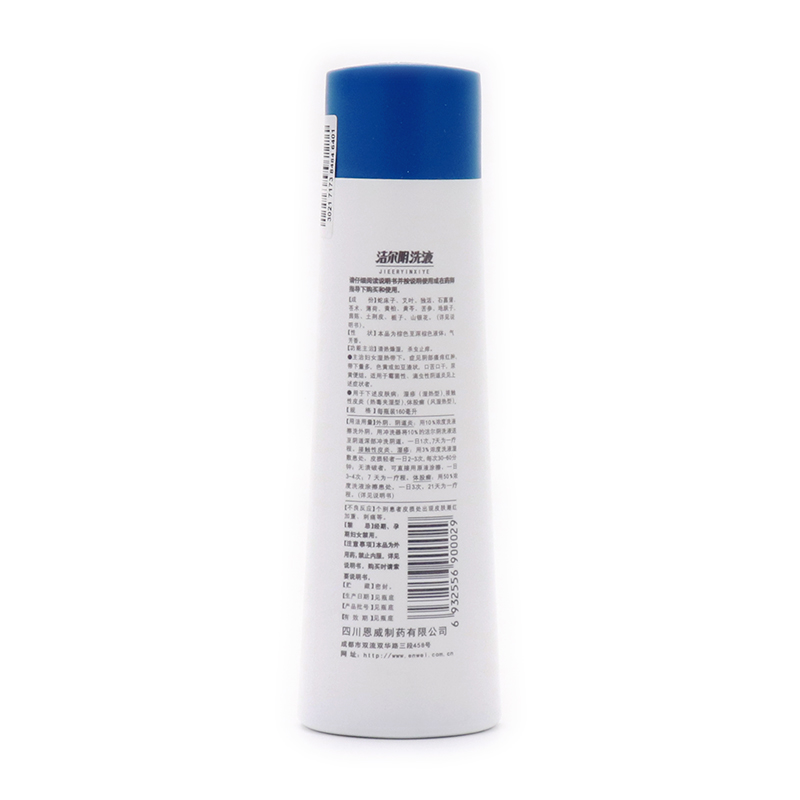 恩威 洁尔阴洗液160ml