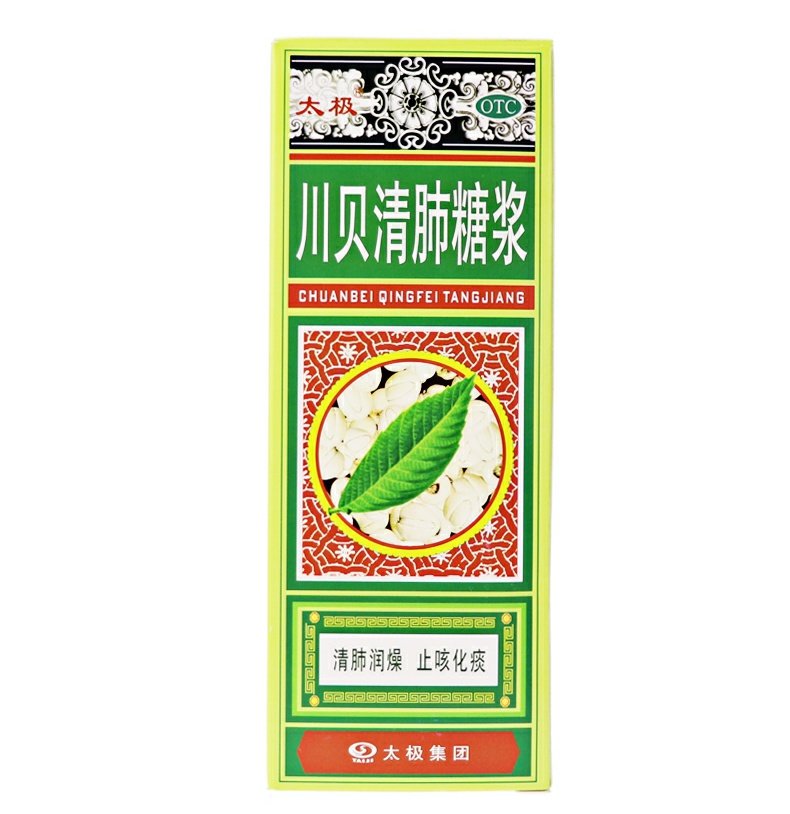 太极 川贝清肺糖浆 180ml