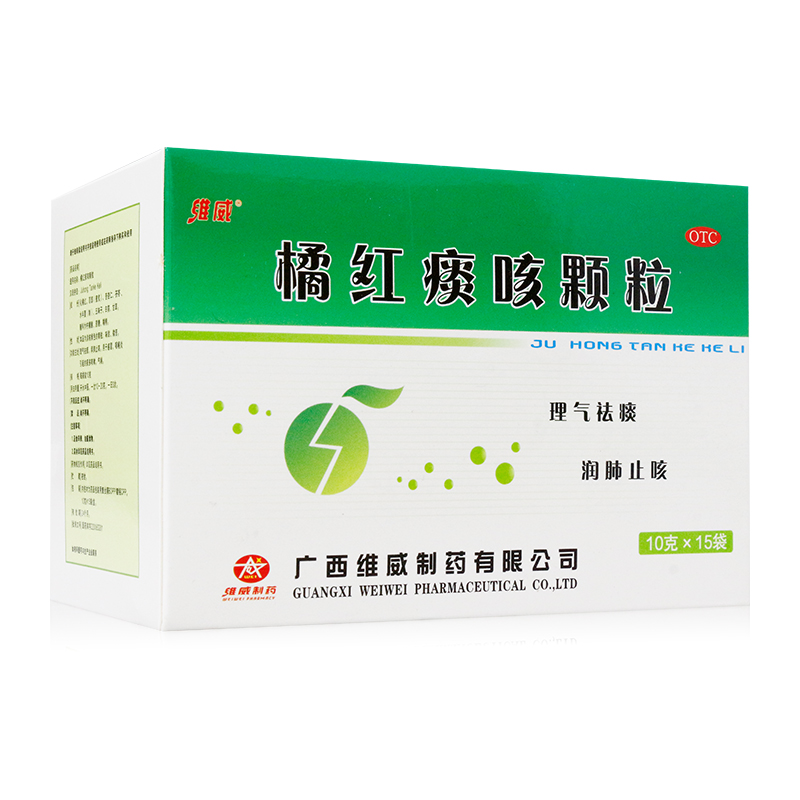 维威橘红痰咳颗粒10g*15袋