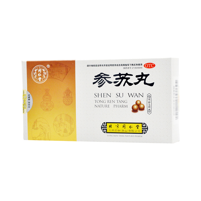 同仁堂 参苏丸 6g*6袋/盒