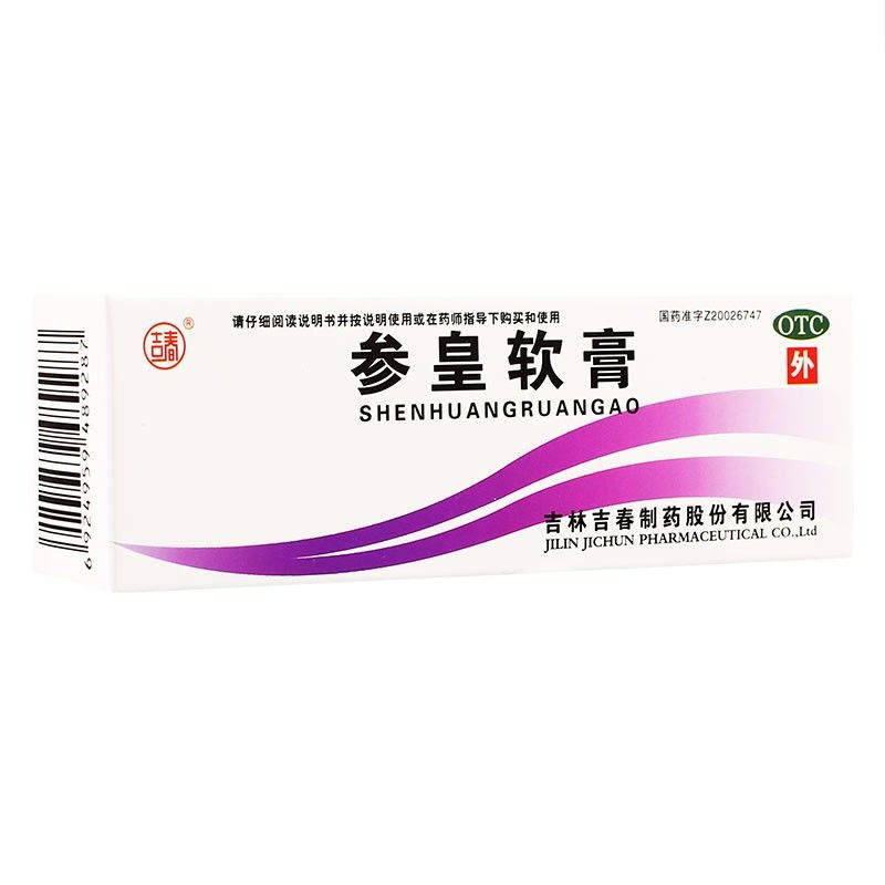 吉春 参皇软膏 36g/支