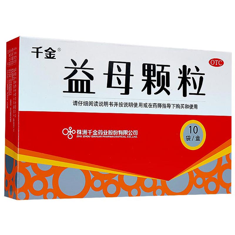 千金 益母颗粒10袋