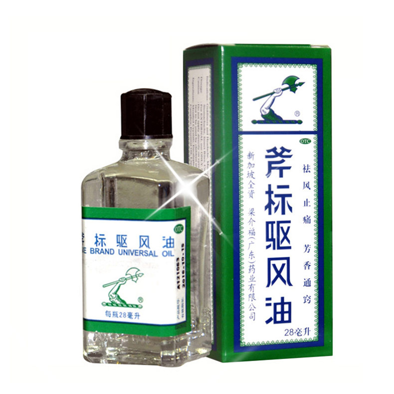 梁介福斧标驱风油28ml