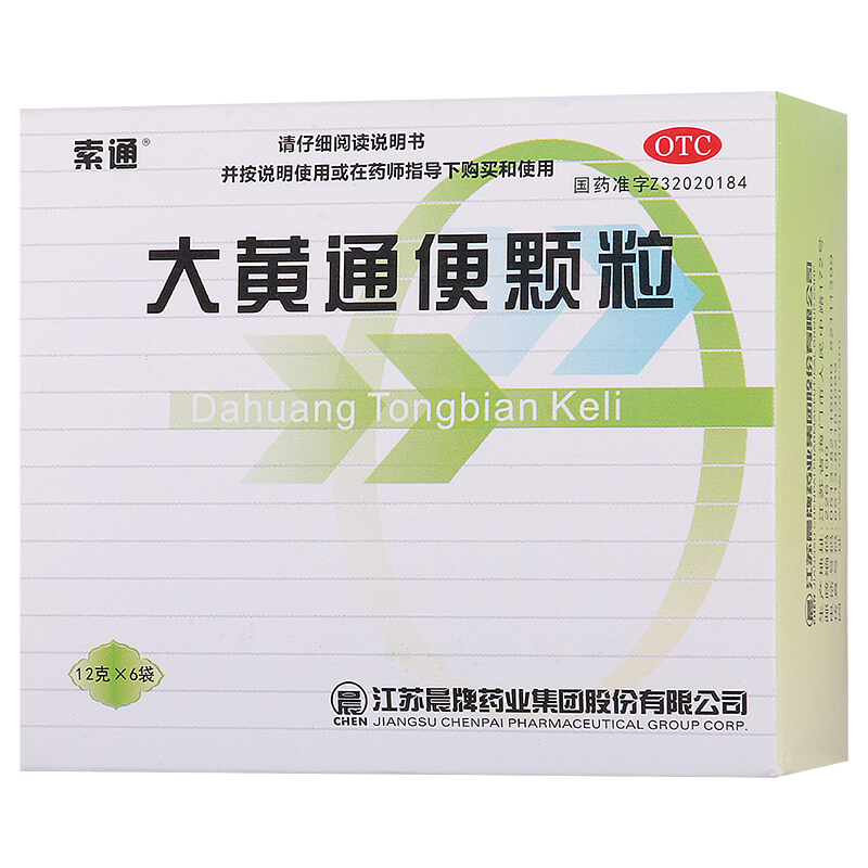 索通 大黄通便颗粒 12g*6袋/盒