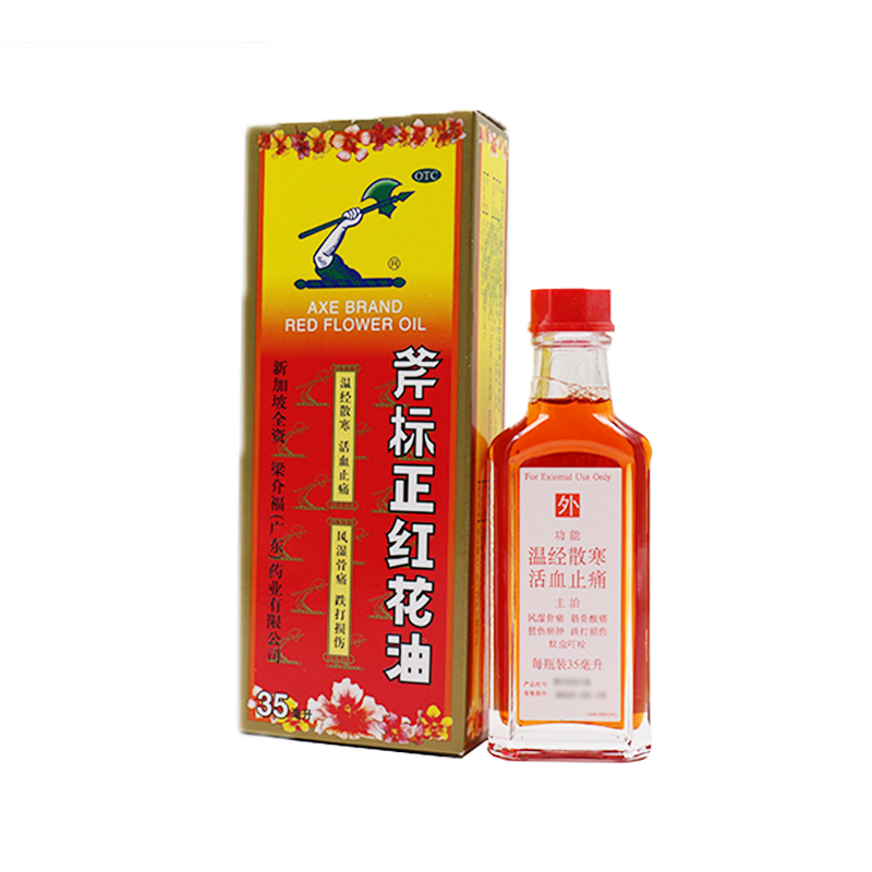 斧标正红花油35ml