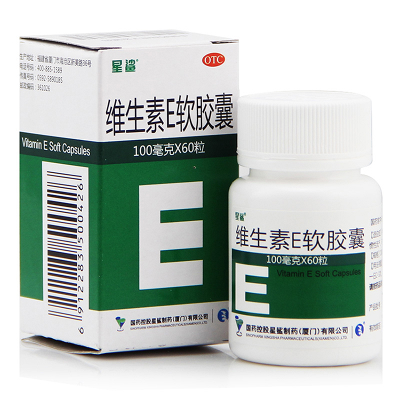 星鲨 维生素E软胶囊100mg*60粒