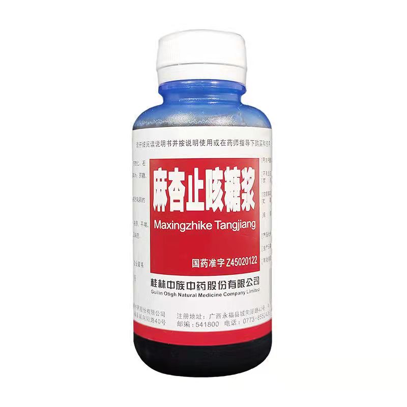 中族 麻杏止咳糖浆 100ml/瓶