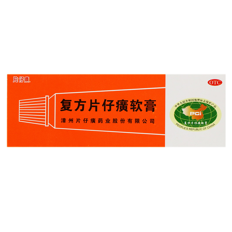 片仔癀漳州 复方片仔癀软膏 10g
