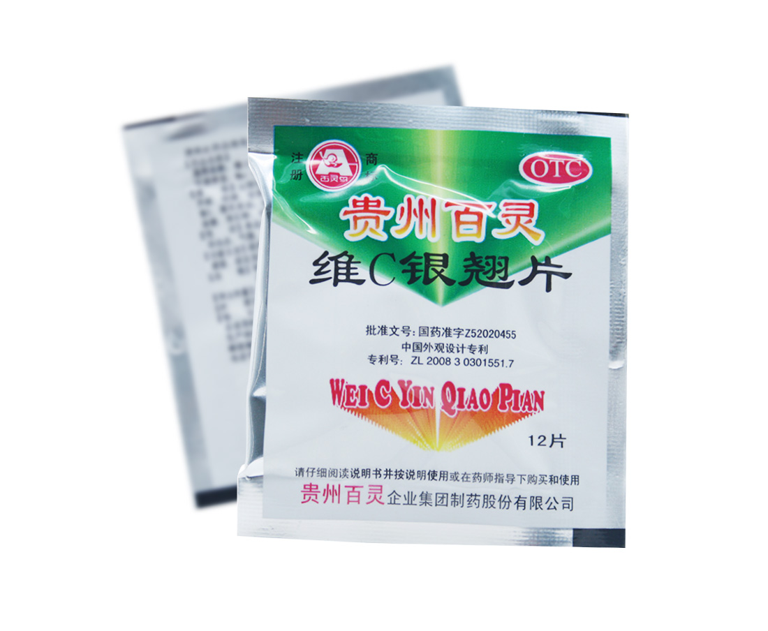 贵州百灵 维C银翘片 12片/袋