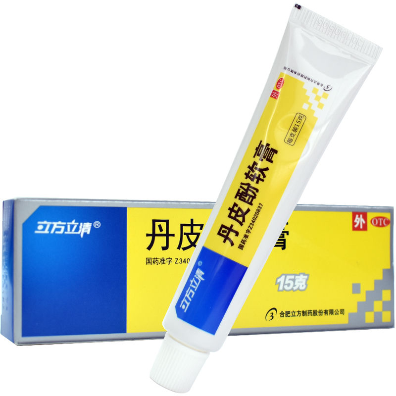 立方立清 丹皮酚软膏 15g/支