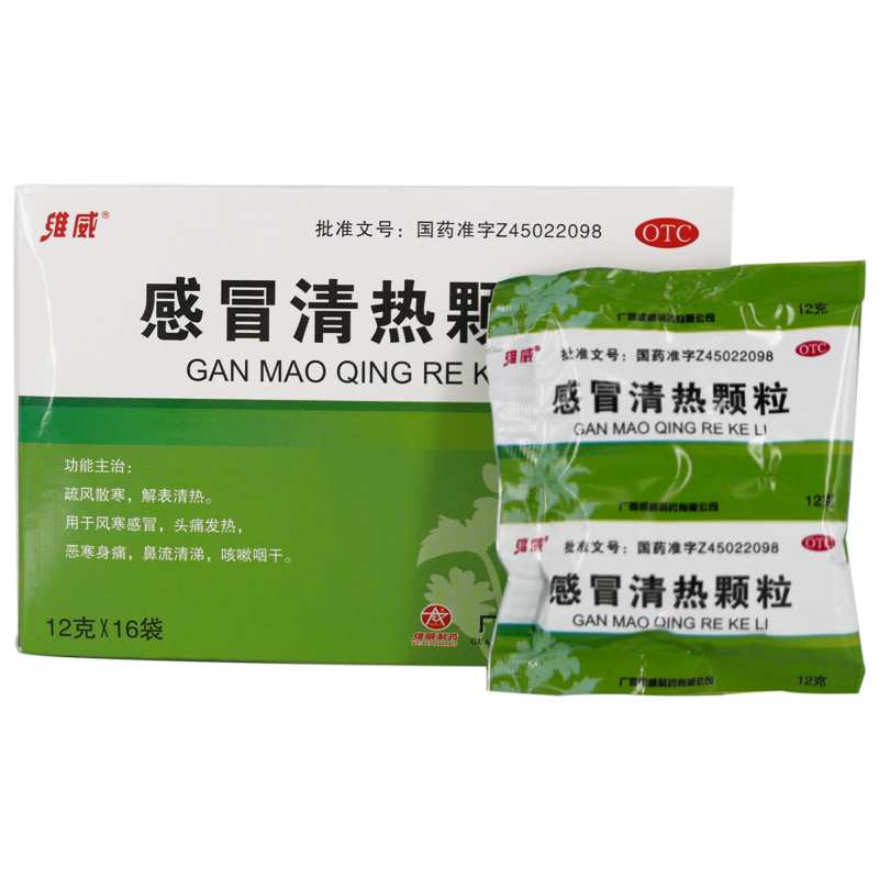 维威 感冒清热颗粒 12g*16袋/盒