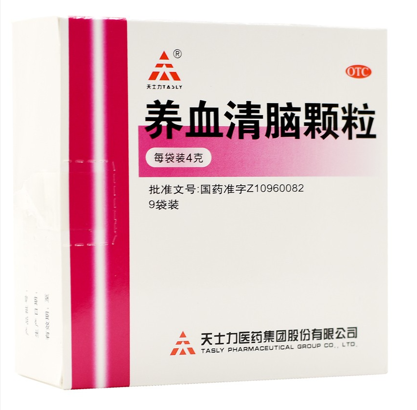 天士力 养血清脑颗粒 4g*9袋