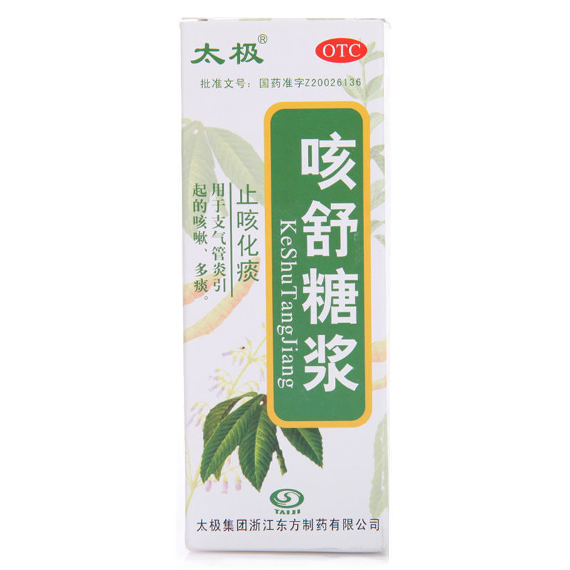 太极 咳舒糖浆 100ml/瓶