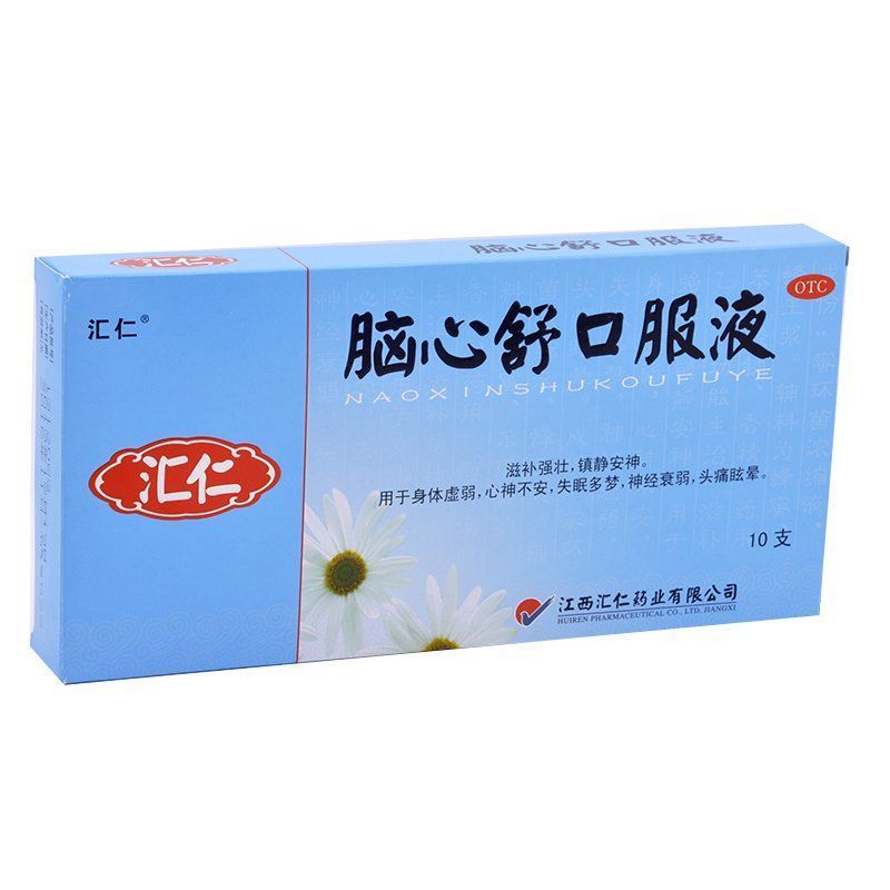 汇仁 脑心舒口服液 10ml*10支/盒
