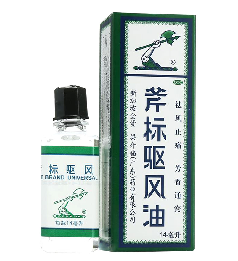 梁介福斧标驱风油14ml