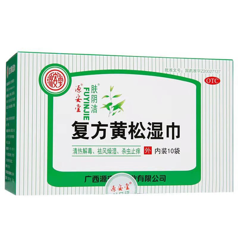 肤阴洁 复方黄松湿巾 12g*10袋/盒