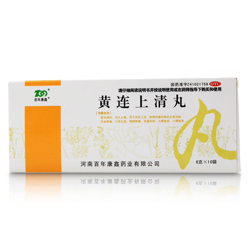 百年康鑫 黄连上清丸 6g*10袋/盒