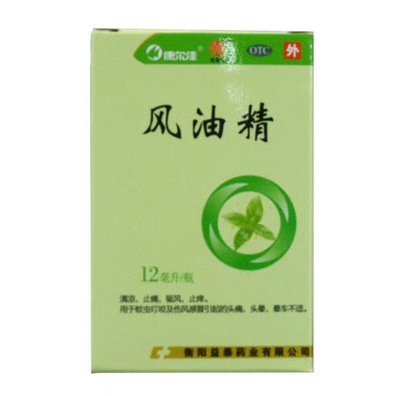 康尔佳 风油精 12ml/瓶
